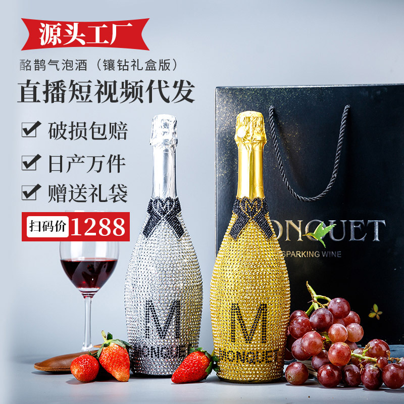 Source wine manufacturers in stock wholesale Moscato sparkling ladies wine KTV night fruit sparkling wine gift box Source wine manufacturers in stock wholesale Moscato sparkling ladies wine KTV night fruit sparkling wine gift box