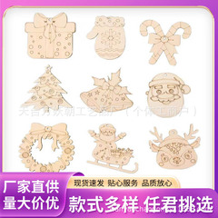 跨境木质圣诞节挂牌吊牌小木牌雕刻挂件工艺饰品礼品镂空加工激光
