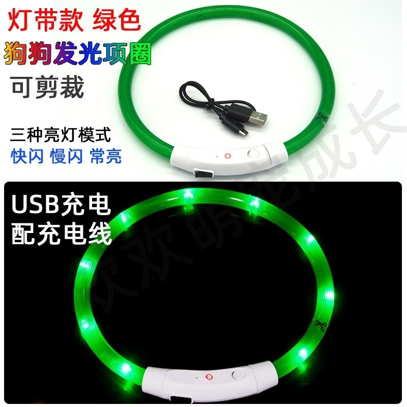 업그레이드된 라이트 스트립 모델-녹색