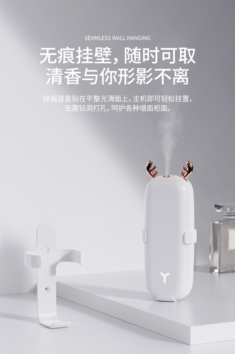 小鹿香氛机_07.jpg