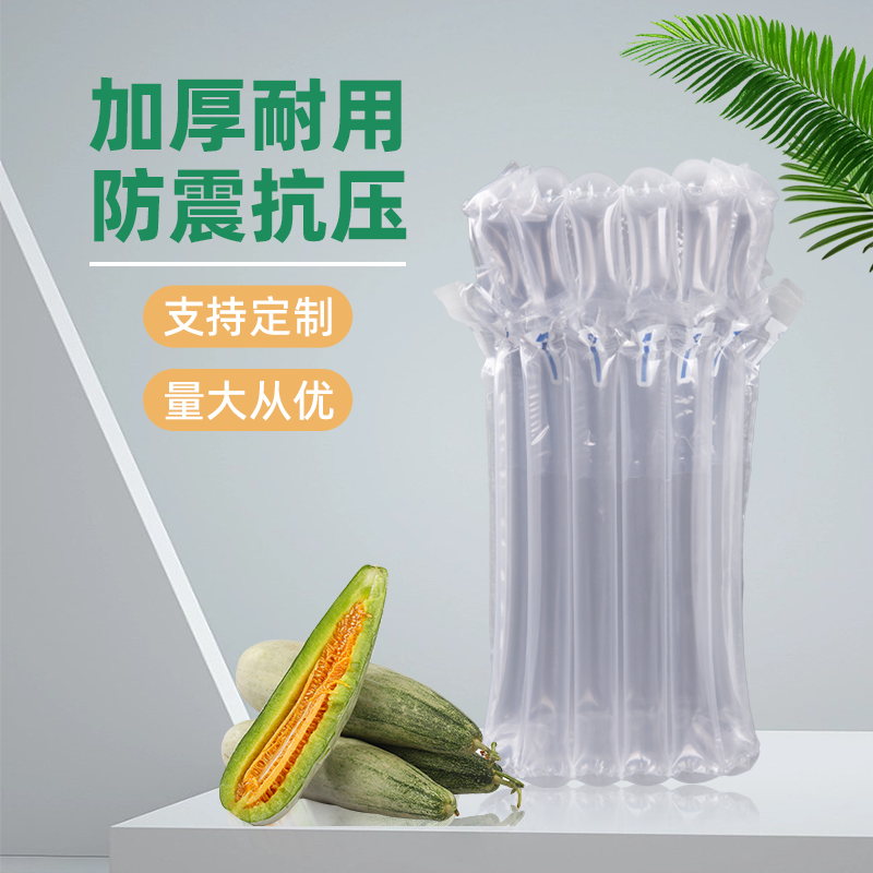 J8 Bubble Column Bubble Wrap Packaging Express Sealing Self-Air Column Bag Roll Material Anti-Fall Sheep Horn Honey Melon Inflatable G3