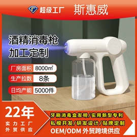 牙刷消毒器;迷你电风扇;加湿器