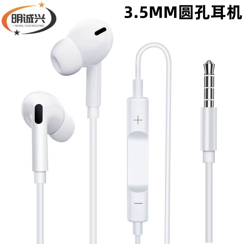 Apple, совместимые наушники, проводное управление, iPhone