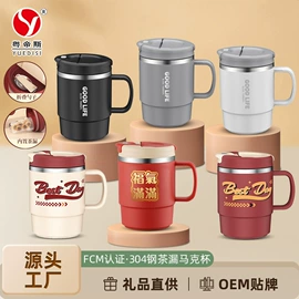 电火锅;保鲜盒、饭盒;马克杯