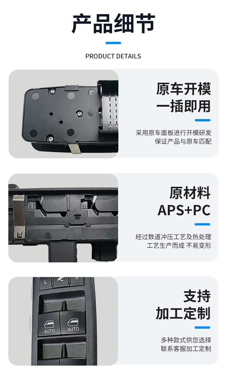 4602536Ad 68110872Aa Is Suitable for 2008-2012 Chrysler Dodge Glass Lift Switch 3 Pins