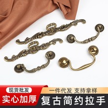 中古风青红古铜拉手复欧式古典老式家具厨柜吊环抽屉锌合金把手