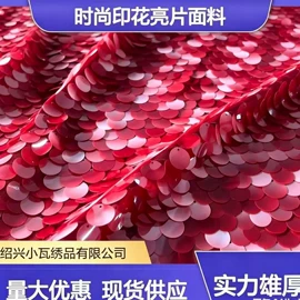 绣花布;绣花加工;网眼布