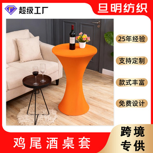 �羳�F�����s�uβ�����׏����A���׻�c�����Ӳ͏d������̨��