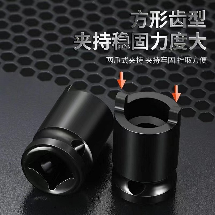 新款角磨机压板拆卸套筒扳手动电动扳手套筒 角磨机拆卸工具神器