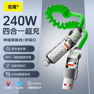 ������r����240w�ĺ�һ������s��侀�\�Ͻ�ӿ�2�׾��LType-C.