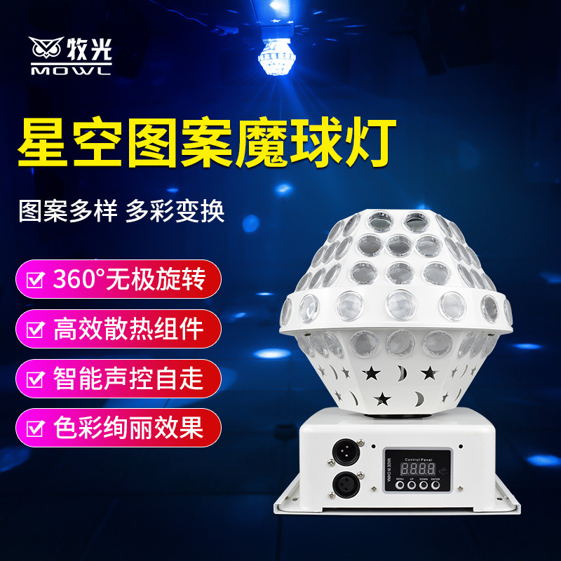 KTV flash luz doble capa universo mágico bola luz etapa luz bar atmósfera luz hogar colorido disco Luz