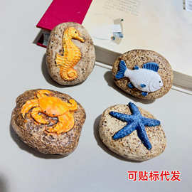 地中海风格摆设石头鱼蟹星海马家居客厅酒吧装饰树脂工艺桌面摆件