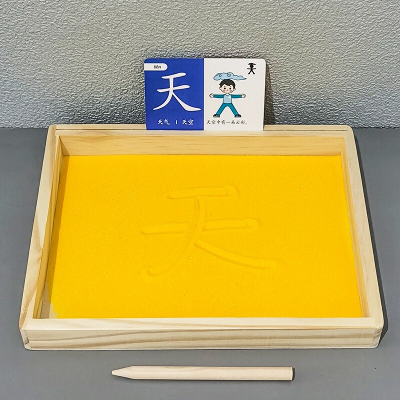 読書エリア、書き込みエリア、幼稚園教材、砂書きおもちゃ、砂テーブル、大規模クラス教材、言語製図ボード|undefined