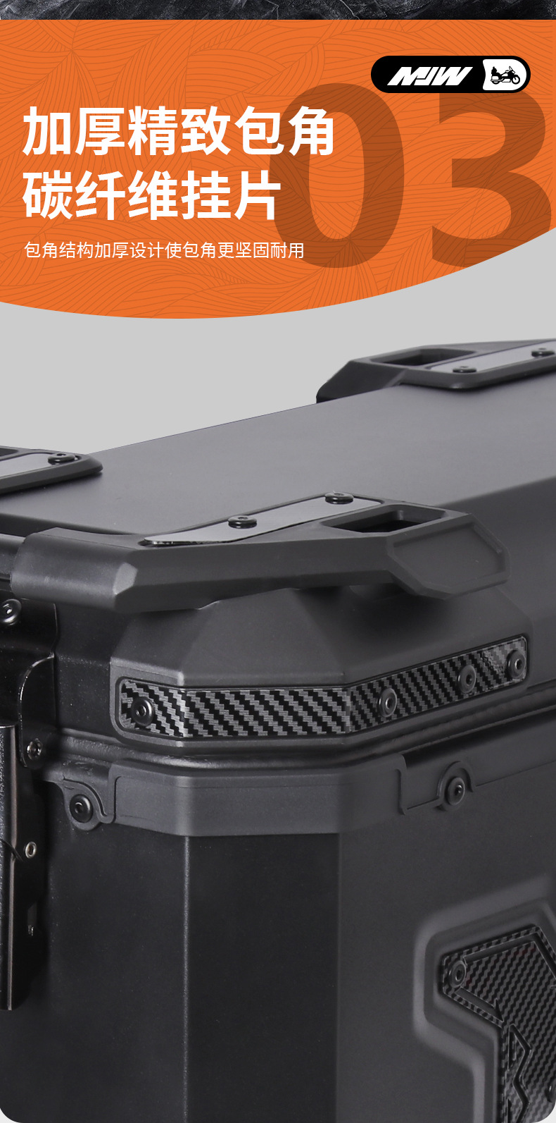 38Lmjw Knight Edition Straight Side Box Motorcycle Neutral Aluminum Alloy Side Box Waterproof Side Box Anti-Theft Travel Storage Box