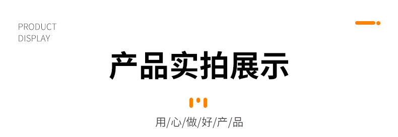 耐佳特新详情版_08
