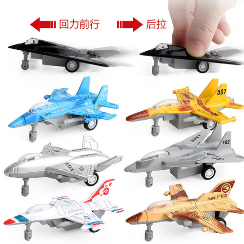 Foreign trade toys wholesale children's toys little boy simulation alloy aircraft model military fighter toy ornaments