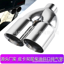 Ƥ��܇ͨ���p�����P�β���p��б�ں�߅����܇β�� 101-127mm�ӿ�