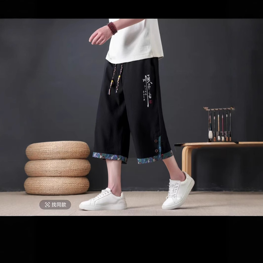 Men's Trendy Shorts 2025 New Cool Ice Silk Capri Pants Sports Wide-Leg Breathable Summer Men's Cropped Pants