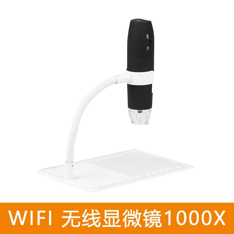1000X 数码无线显微镜相机教育设备WIFI手持USB显微镜