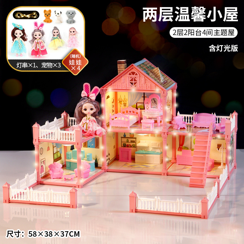 따뜻한 코티지 2 층 2 발코니 4 테마 하우스 + 1 공주 (조명 포함)