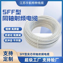 SFF ϵ�� PTFEͬ�S��| -55~200���͸ߜ� �t���O�����l�B�Ӿ��S��