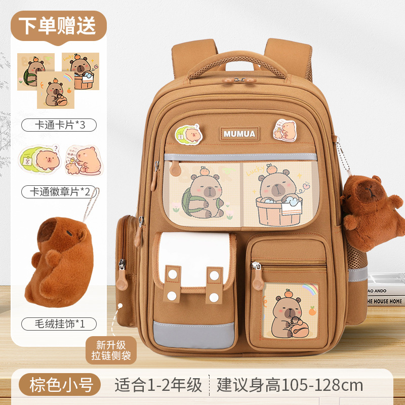 Las nuevas mochilas escolares para niños del compartimento de Kapibalado, las niñas, los niños y los estudiantes de primaria reducen la carga y son livianas, de uno, dos, tres a seis años.