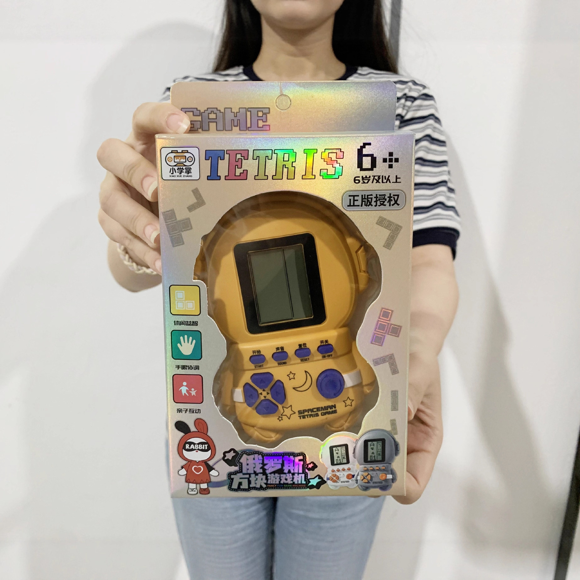 테트리스 휴대용 게임 콘솔(작은 상자 1개 가격) 작은 상자 12개 구매 시 디스플레이 상자 F77-57 1개 보내기