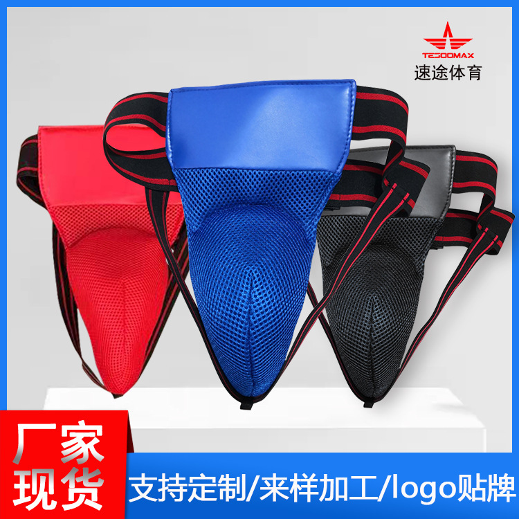 Sanda Crotch Protection Breathable Mesh Crotch Protection Wushu Fighting Crotch Protection Boxing Crotch Protection Crotch Protection Adult Children Crotch Protection