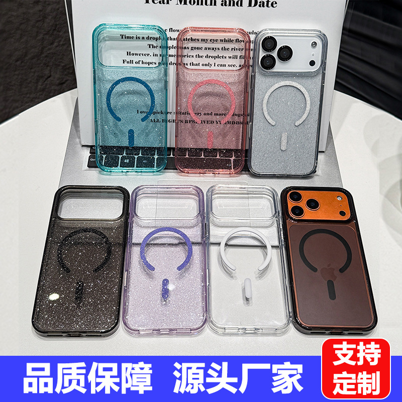 Apple, compatible iPhone17 Pro, phone case, protective case, iphone, fall protection