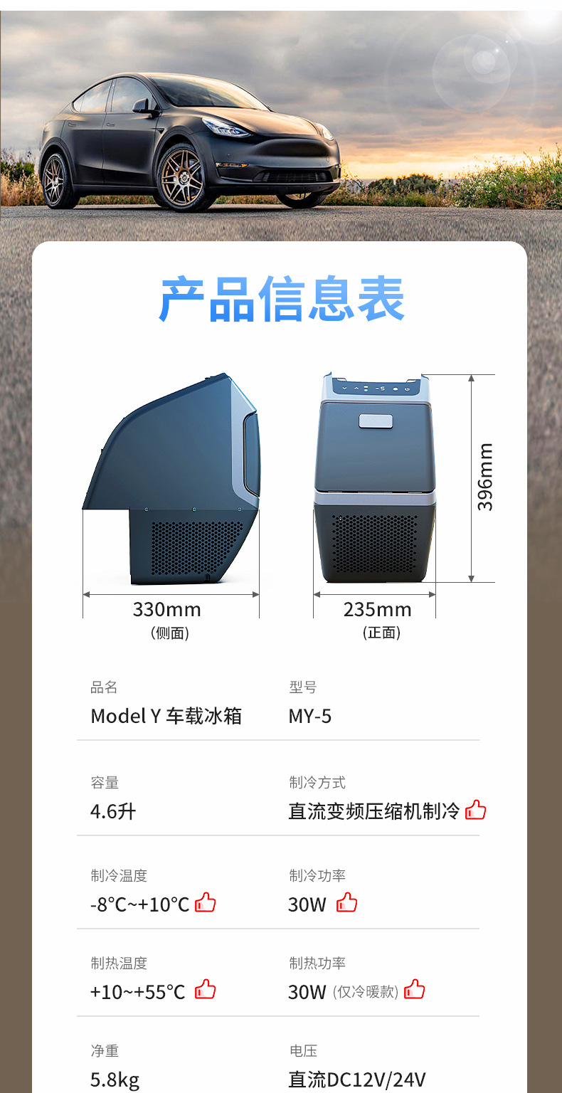 Gigu My5 Car Refrigerator Modely Special Refrigeration and Heating Middle Armrest Box Modified Small Refrigerator