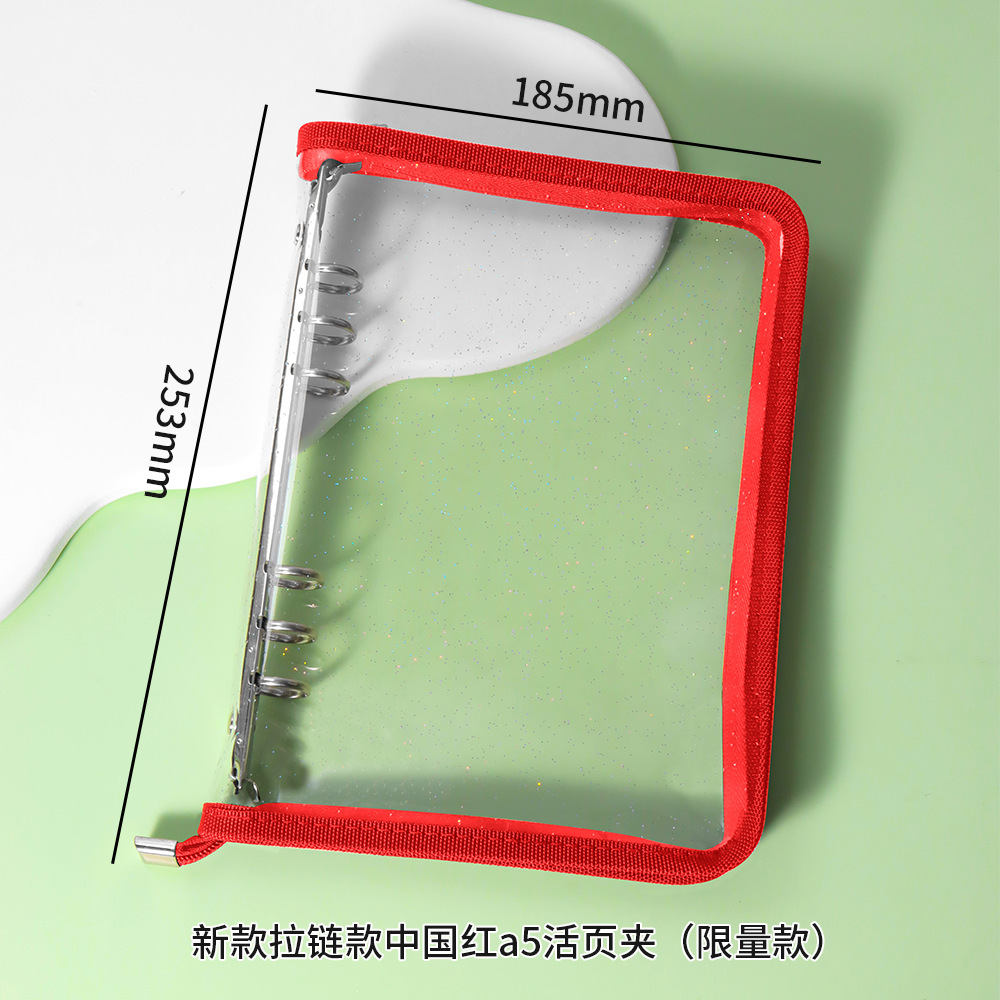 Corea del Sur de allí plana transparente negro brillo cremallera 6-agujero de hoja suelta Notebook ins estrella catcher libro de cuentas