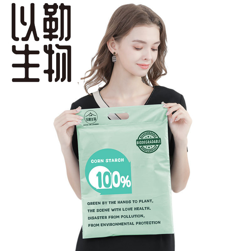 亚马逊可降解手提快递袋印花图案加厚打包袋环保生物全降解快递袋