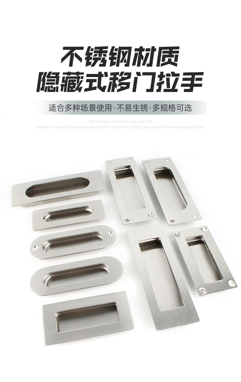 不锈钢移门暗拉手 加厚衣柜门配件隐藏式把手 抽屉橱柜嵌入式门把-阿里巴巴