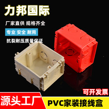 86�͵׺а���PVC�Ӿ��м��b���Ӻ���ȼ�Ӻ�����_�Pƴ�b�S�����l