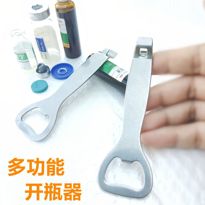 Abrebotellas de acero inoxidable abridor de botellas líquido oral multifunción abrebotellas cerveza destornillador botella Xilin botella de aluminio abridor de tapas