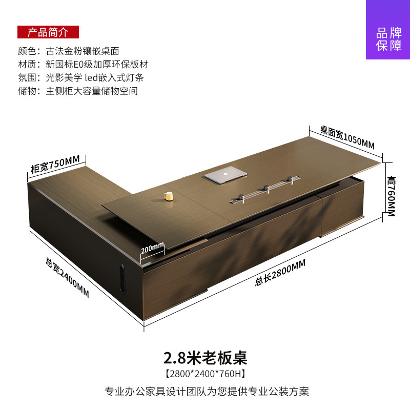 高档老板桌现代轻奢总裁桌意式办公桌董事长大班台办公室家具|undefined