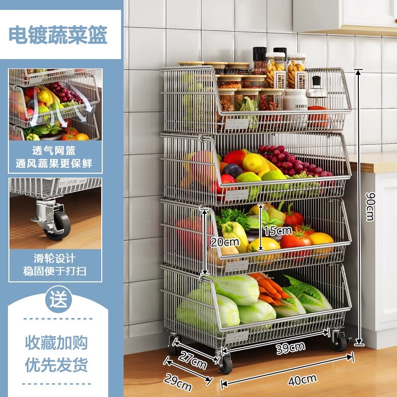 キッチン野菜収納ラック床置き多層家庭用厚みのある取り外し可能な果物野菜バスケット収納バスケットトロリー|undefined