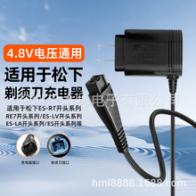 �m��������횵��������4.8V�_����ͨ��ES-RT30es-st29/ga20/rt30