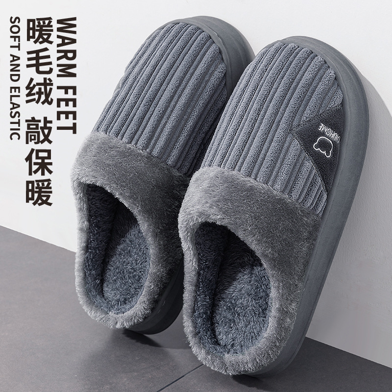 2026 Cotton Slippers Men's Winter Indoor Home Non-Slip Warm Fleece-Lined 2026 New Thick-Soled Fur Slippers Year of the Horse