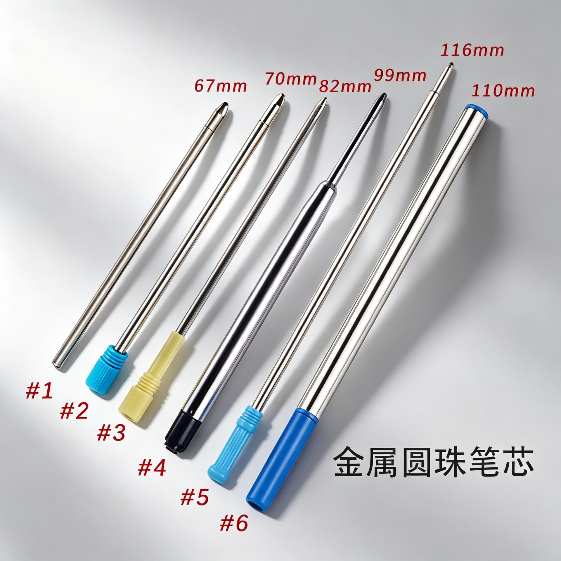 Multi-Color Metal Ballpoint Pen Refills for Elementary School Students, Office Gifts, Replacement Refills, Blue, Black, Red Refills, Stationery Gifts Wholesale