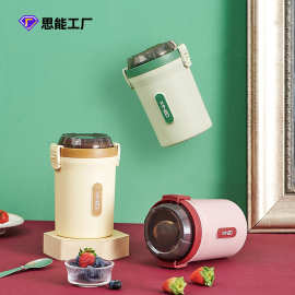 304早餐杯不锈钢学生带盖带勺汤杯上班便携汤粥罐牛奶燕麦杯礼品