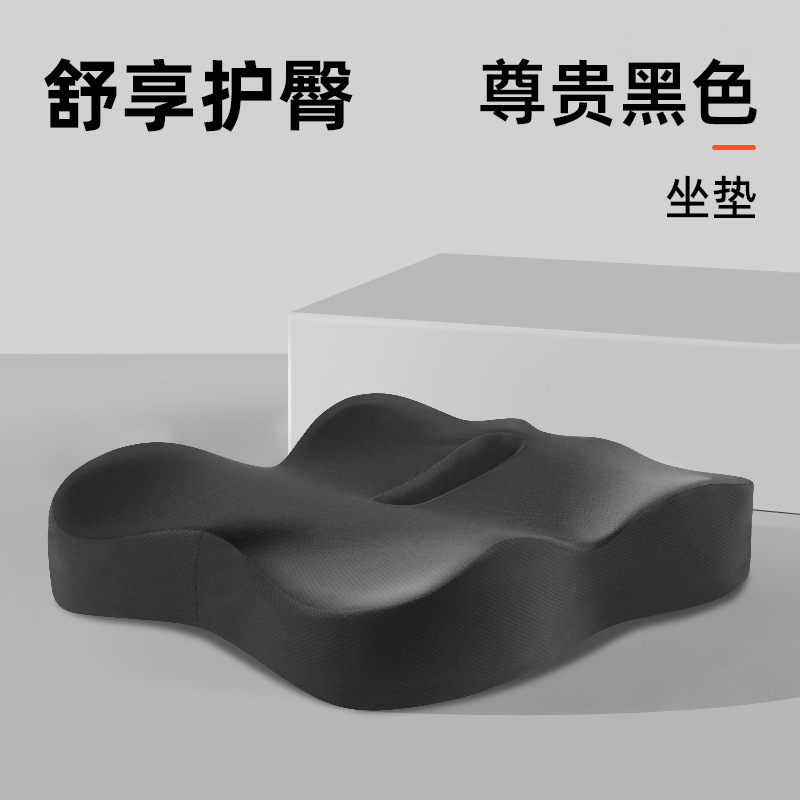 [편안한 압력 완화 엉덩이 보호대]-블랙