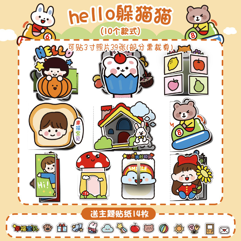 메커니즘 카드 안녕하세요 까(추가 버전)