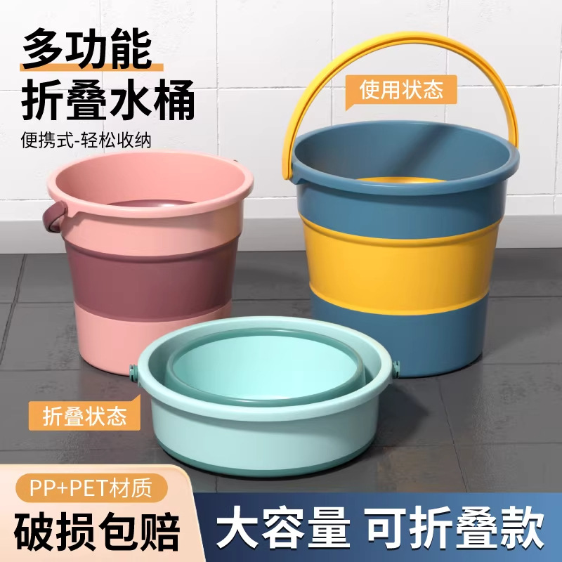 便携式可折叠水桶车用钓鱼旅行家用塑料户外加厚小号手提洗车桶