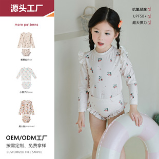 Children's Cross-border Split Sunscreen Swimwear Girls 25 Years Girls Cute Lace Swimwear Girls Baby Quick Dry Swimwear