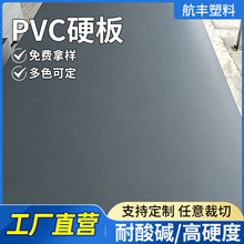 pvc���Ӳ�ܰ�PVC���ϰ� �ӹ�PVC���̰� ��ɫPVC�������ϩ�D�ܰ�