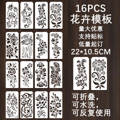 越境アマゾン絵画用透かし模様テンプレート 幾何学模様 花柄 DIYスプレー転写 壁面木製装飾