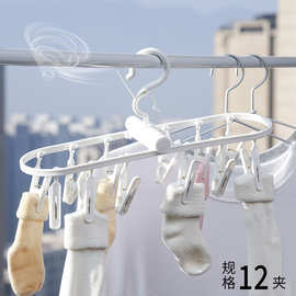日本长条形12夹折叠晾晒架多夹子晒袜架宿舍用晾袜神器学生儿童夹