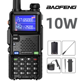 宝锋 UV-5RH walkie-talkie UV-5RM Baofeng 5RPRO 10W TYPE-C charging one-click frequency factory direct