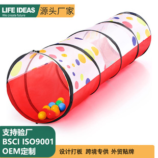 Factory Direct Supply Rainbow Tunnel Crawling Kindergarten Baby Children's Indoor Crawling Toys
